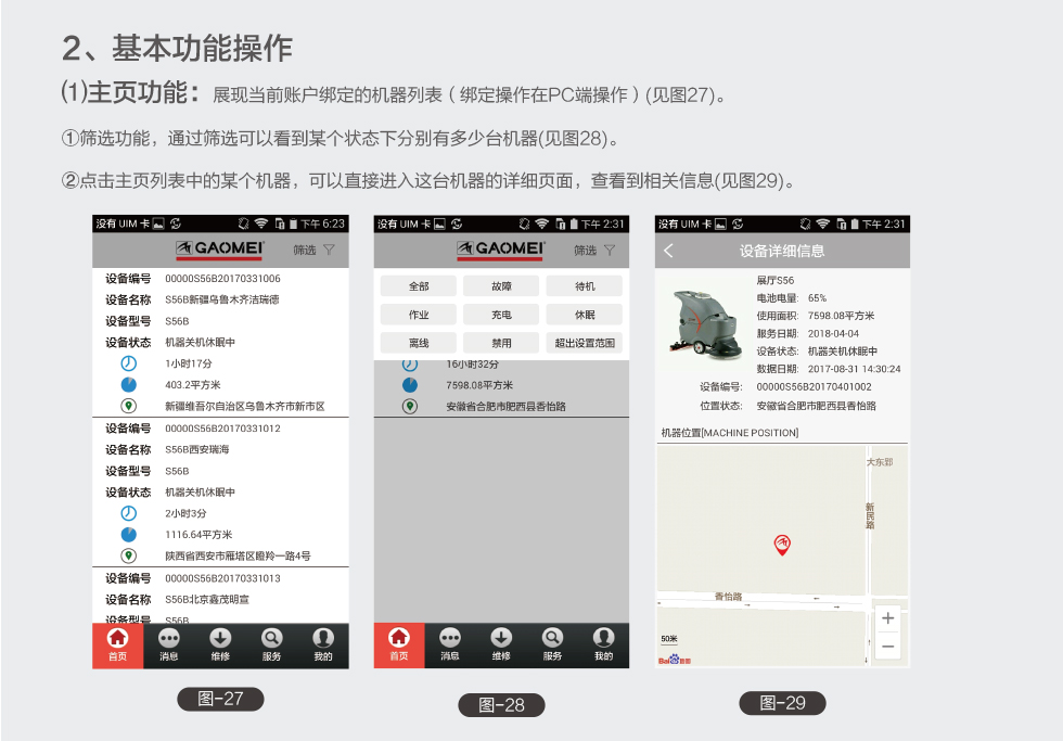 &#20061;&#28216;&#32593;&#39029;&#29256;